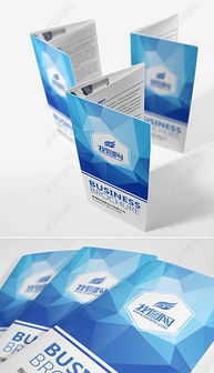 psd金融產品三折頁 psd格式金融產品三折頁素材圖片 psd金融產品三折頁設計模板 