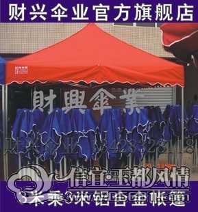 信宜玉都風情網(wǎng)與鼎豐泰貿(mào)易代理合作 為您提供優(yōu)質(zhì)生活用品