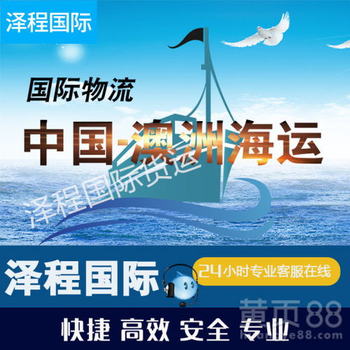 廣州網(wǎng)上貿(mào)易代理 機(jī)遇、優(yōu)勢與未來發(fā)展