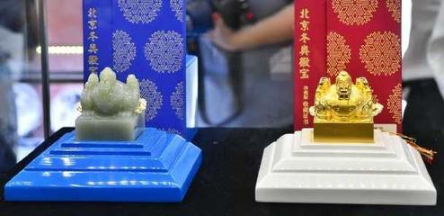 凌晨長龍見證熱忱 北京冬奧會首款印璽特許商品開售，工藝美術品零售迎高光時刻