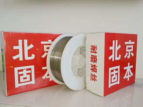 深度解析北京固本KB980碳化鎢耐磨焊絲 芯詣技術，鑄就卓越耐磨性能